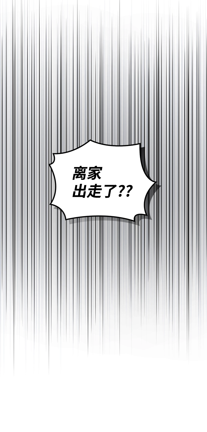 第72话 第48页