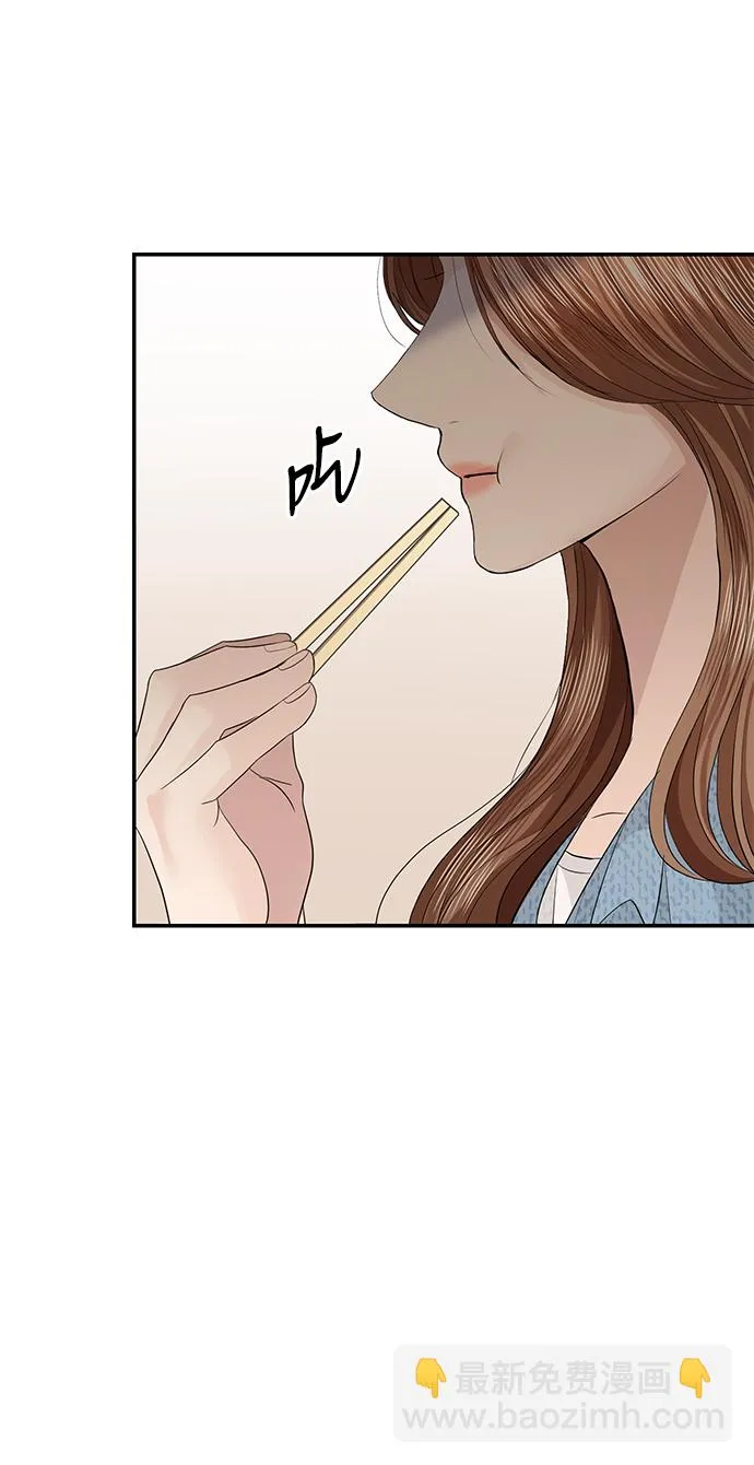 第72话 第55页