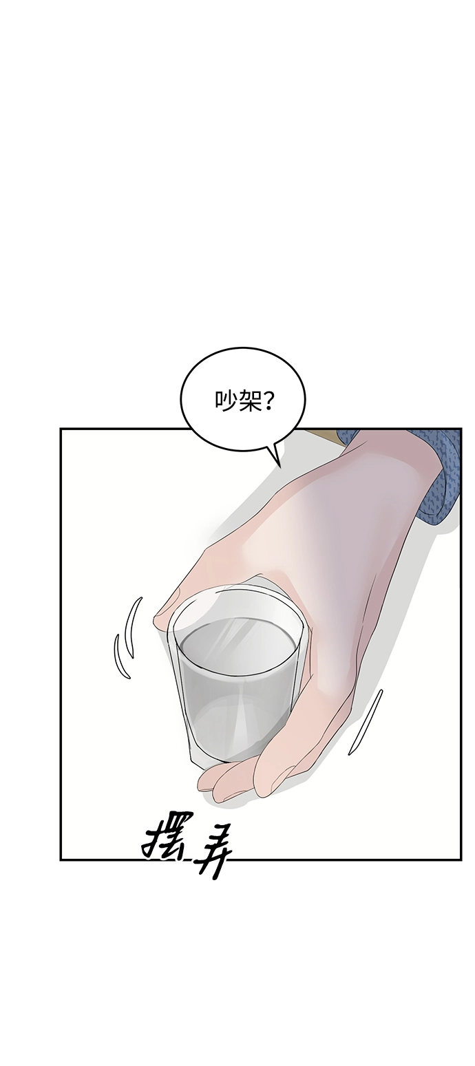 第72话 第61页