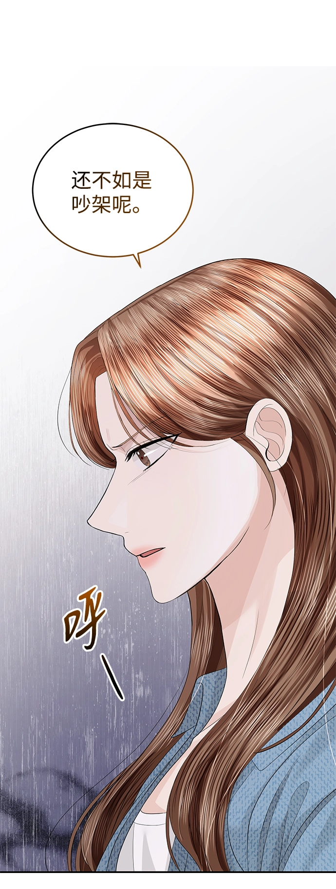 第72话 第63页