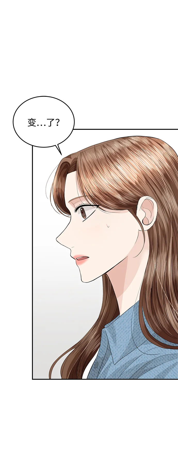 第72话 第69页