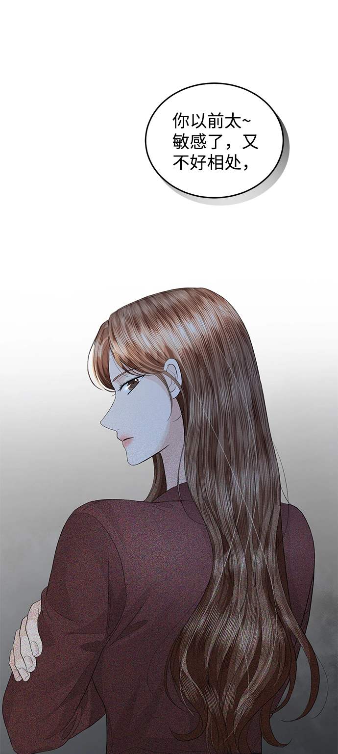 第72话 第70页