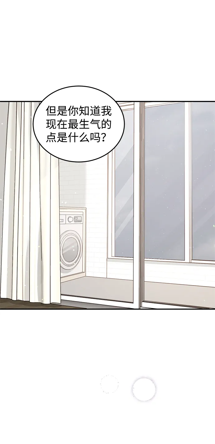 第72话 第82页