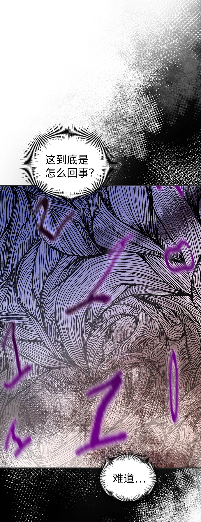 第71话 第4页