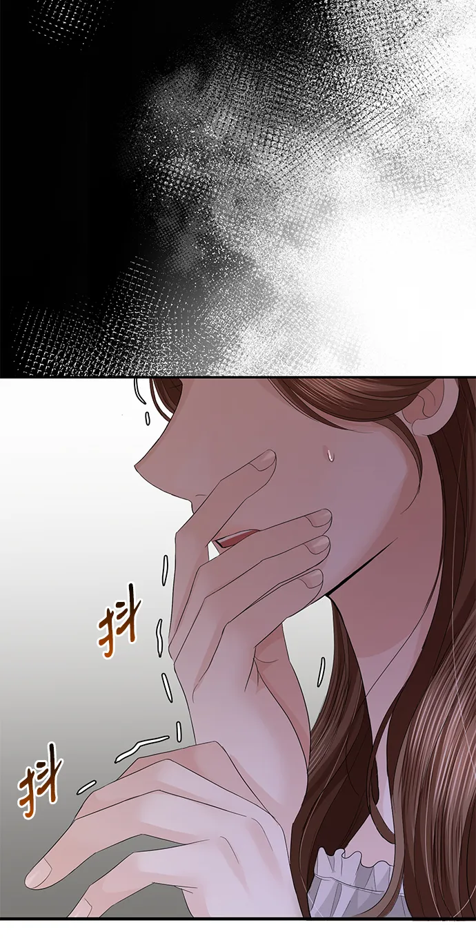 第71话 第5页
