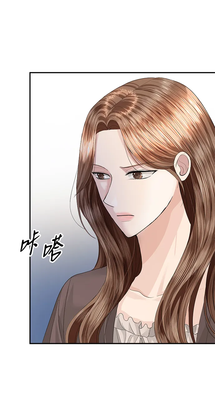第71话 第9页