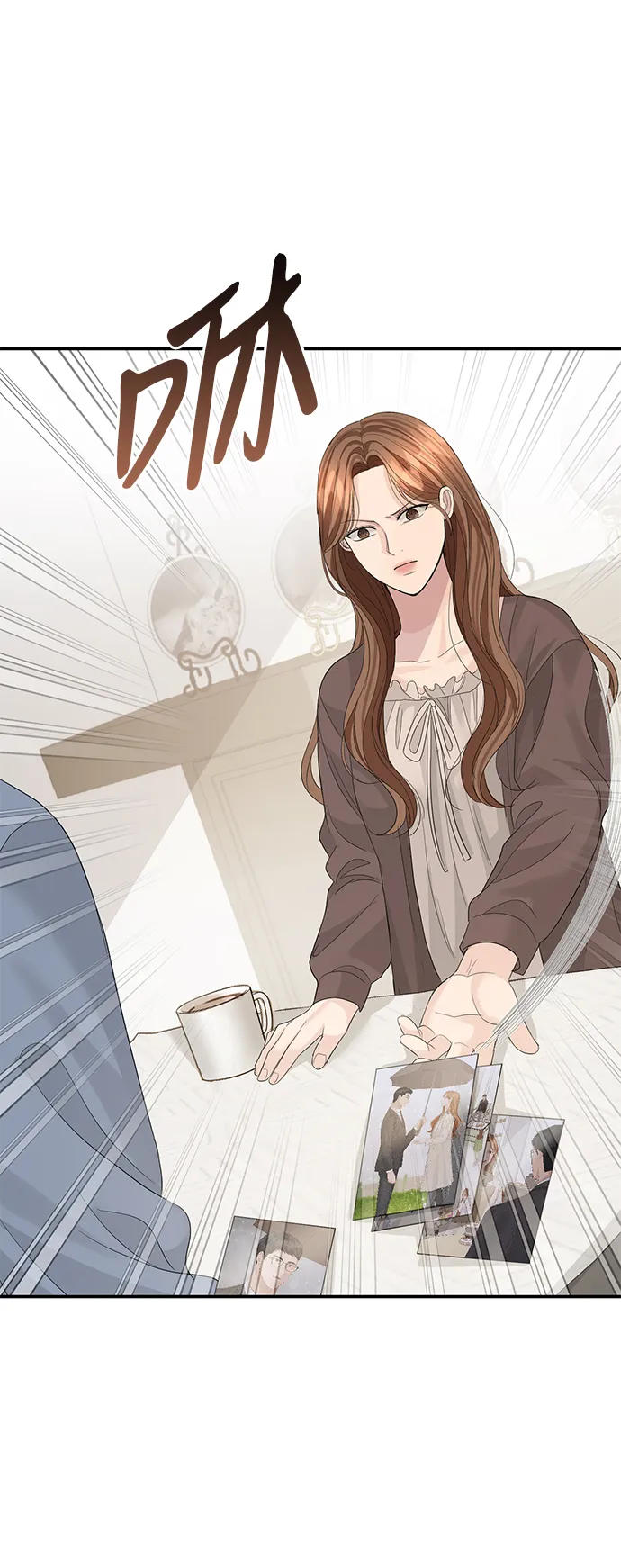 第71话 第11页