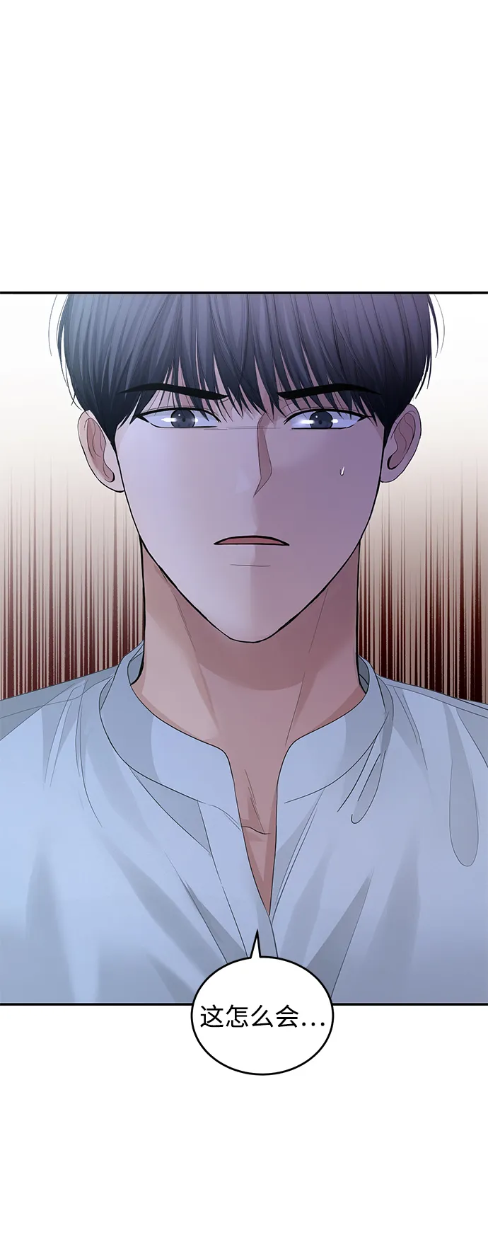 第71话 第12页