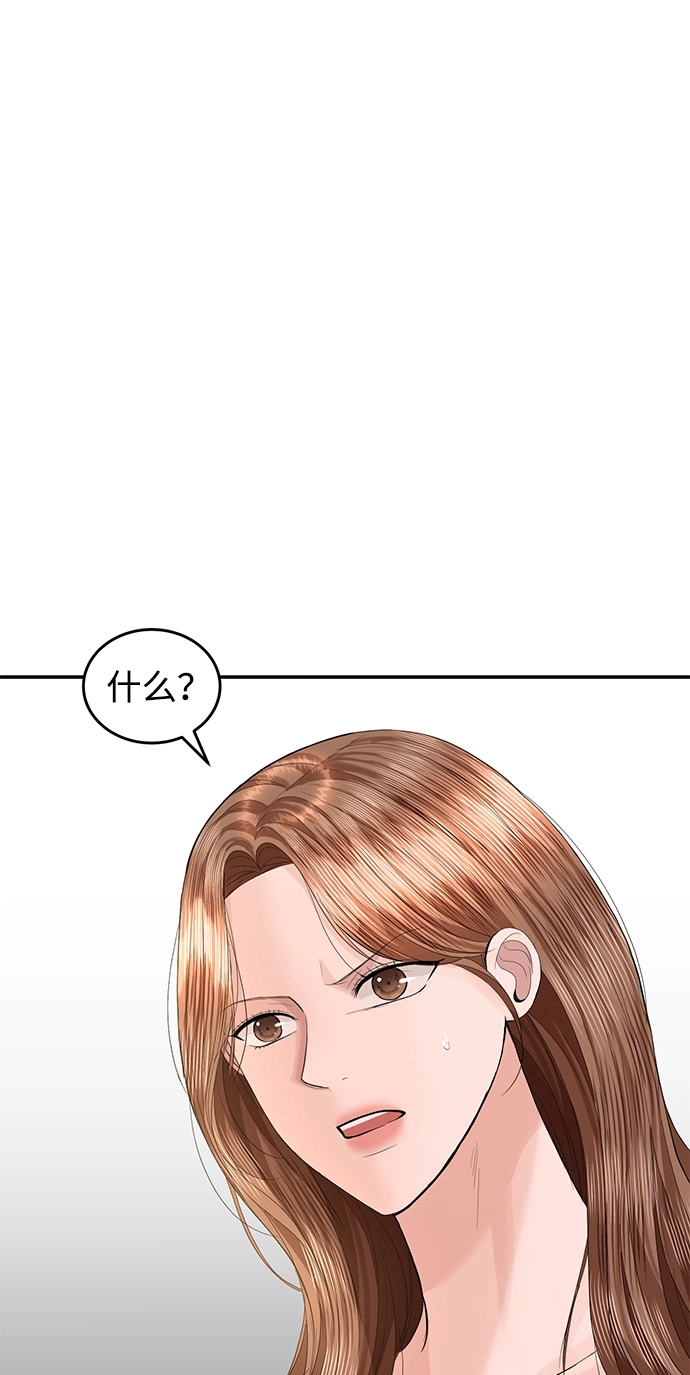 第71话 第17页