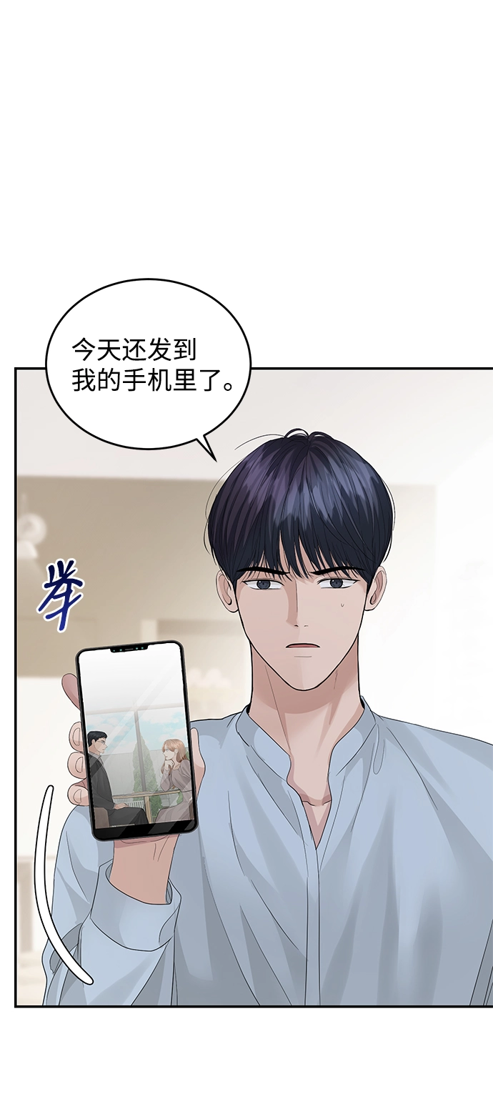 第71话 第19页