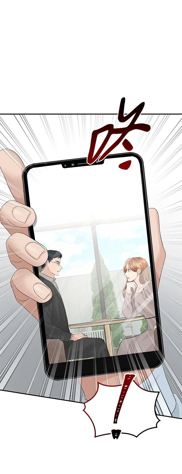 第71话 第20页