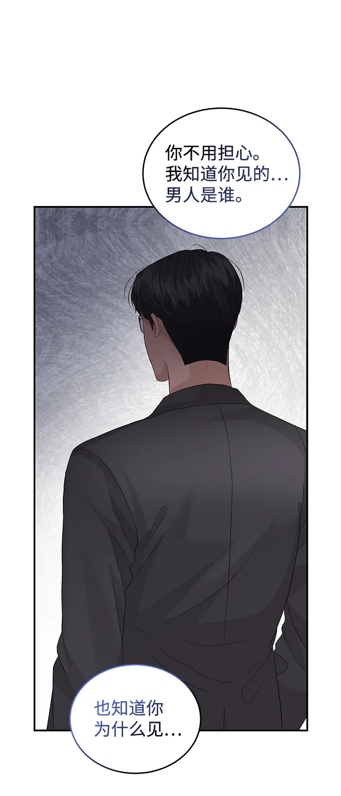 第71话 第22页