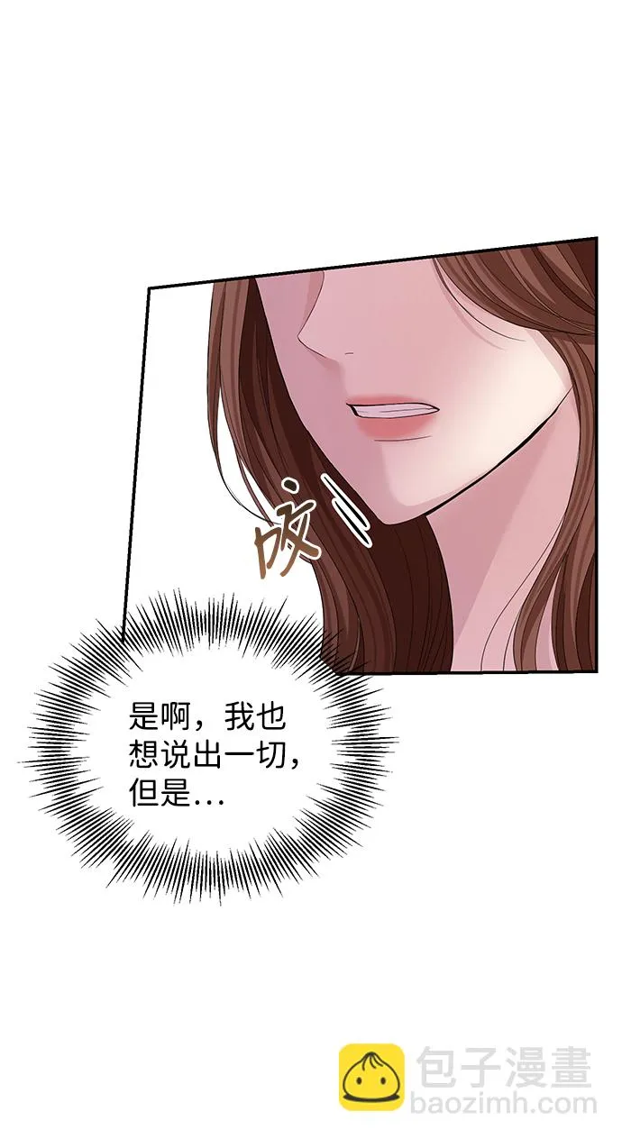 第71话 第26页