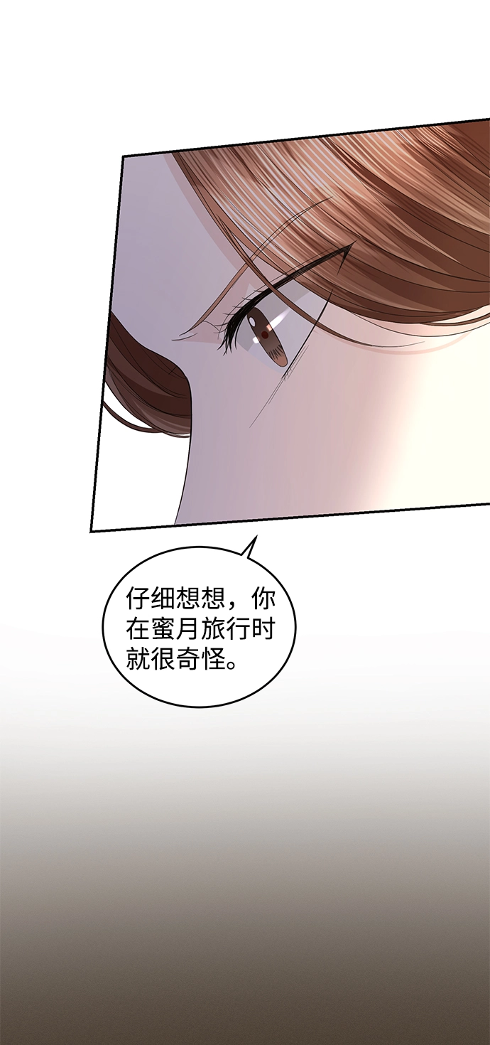 第71话 第34页