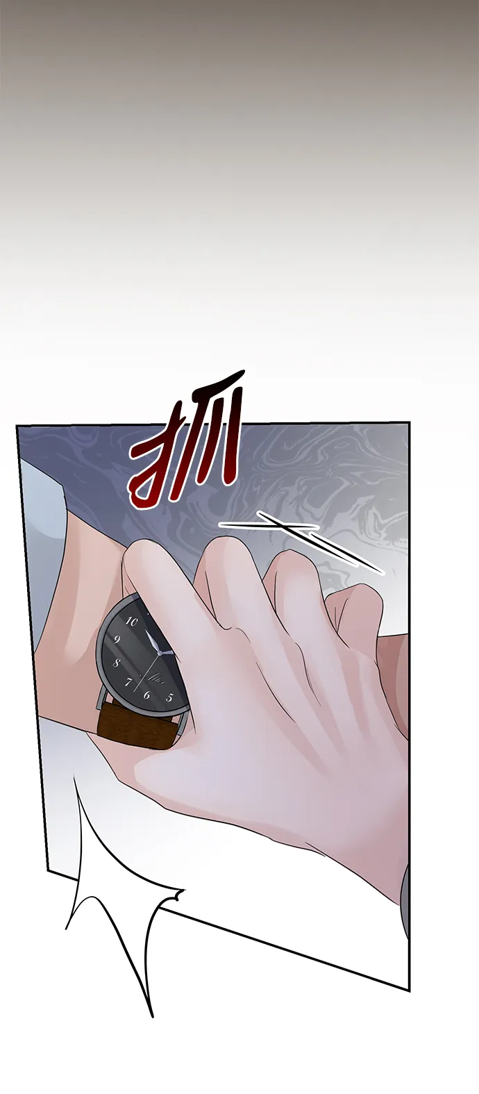 第71话 第37页