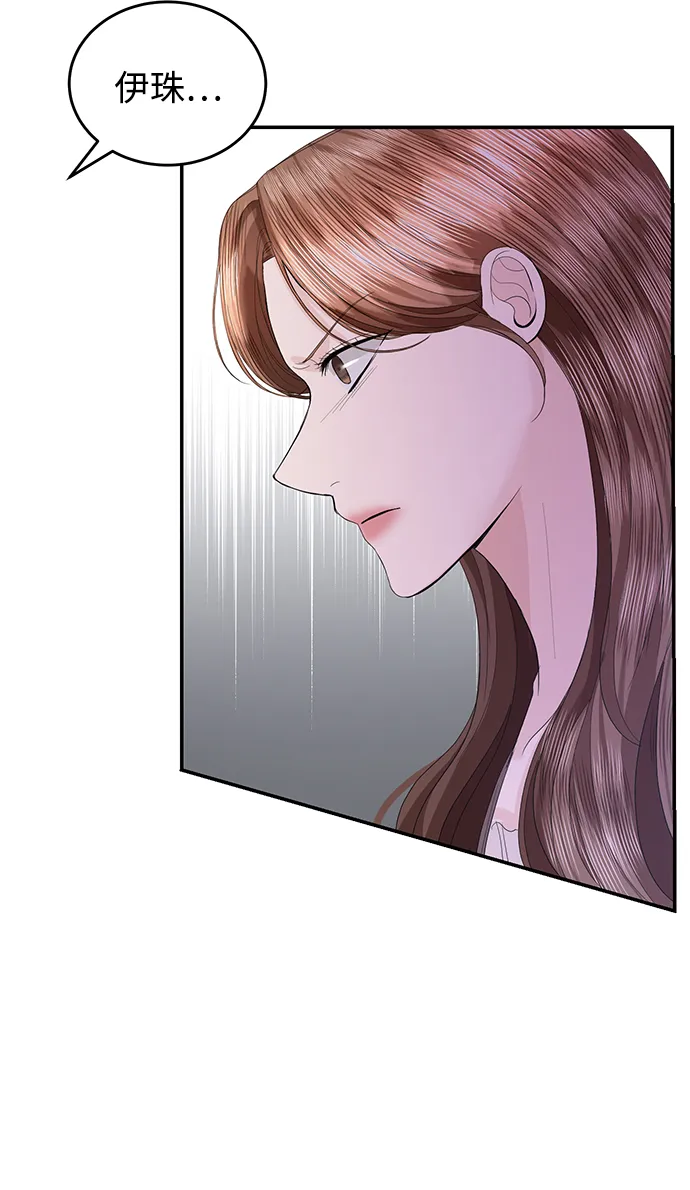 第71话 第39页