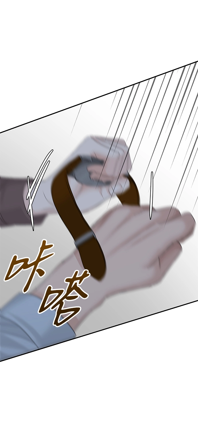 第71话 第41页