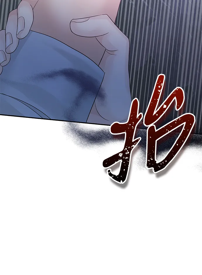 第71话 第44页