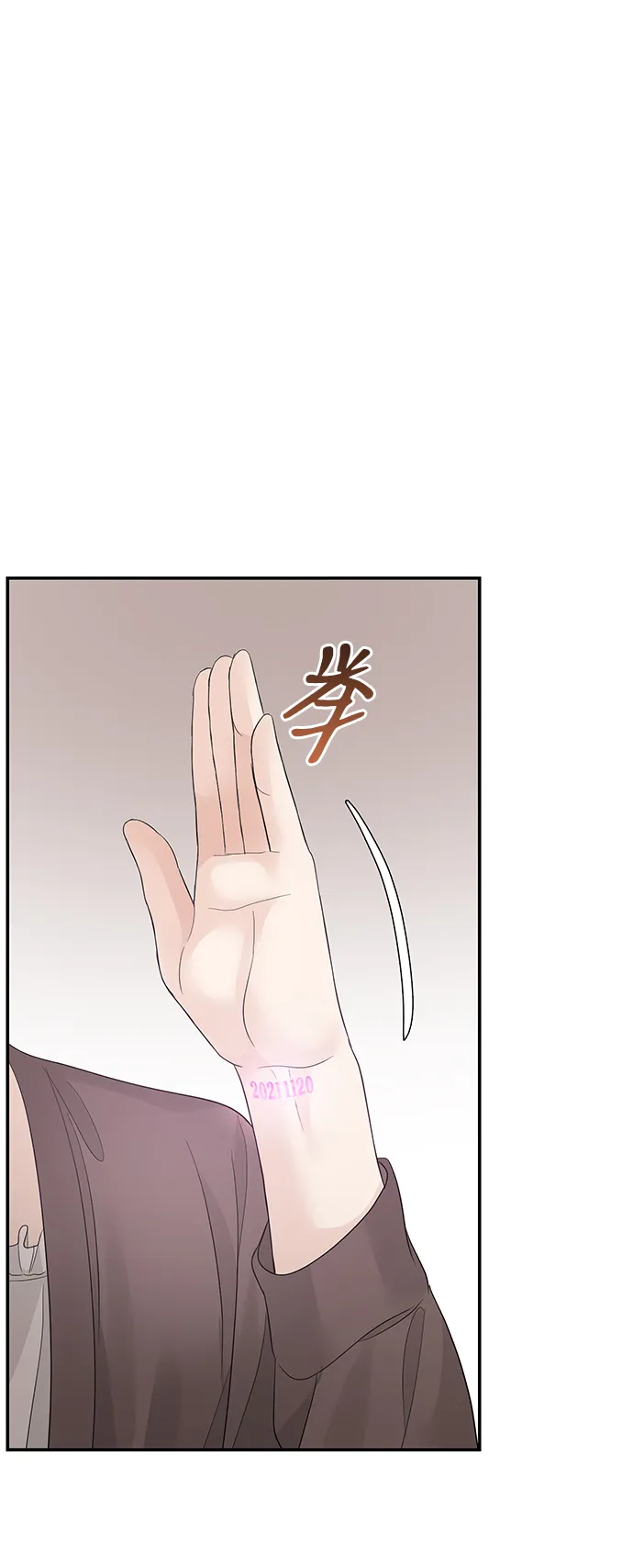 第71话 第46页