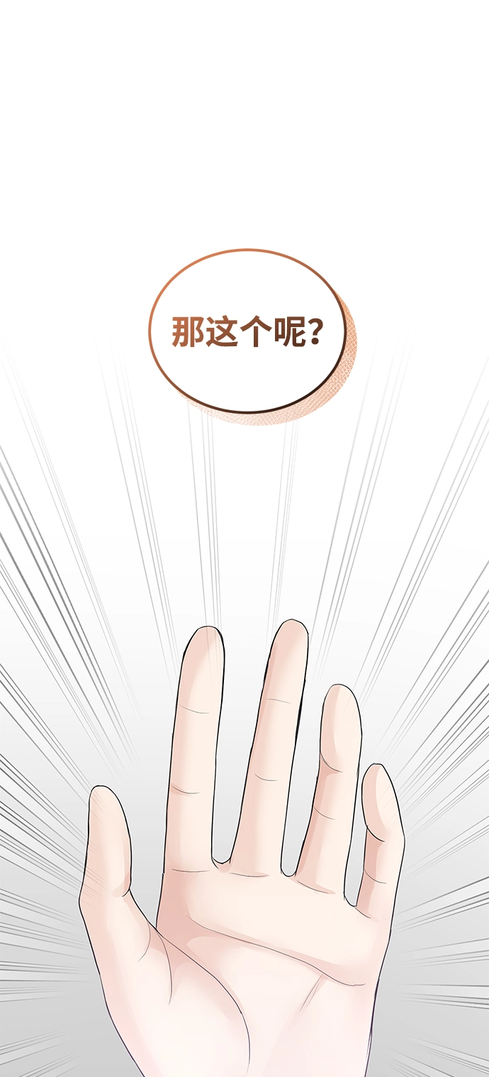 第71话 第47页