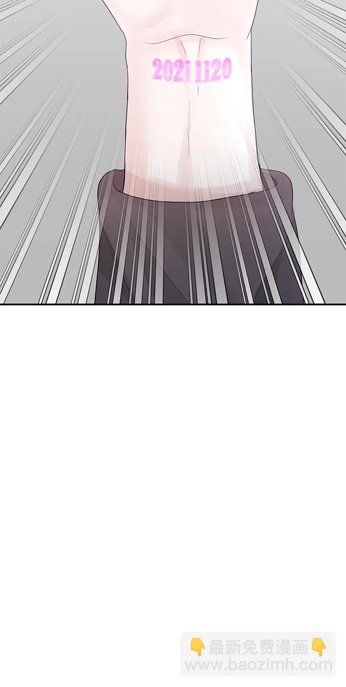 第71话 第48页