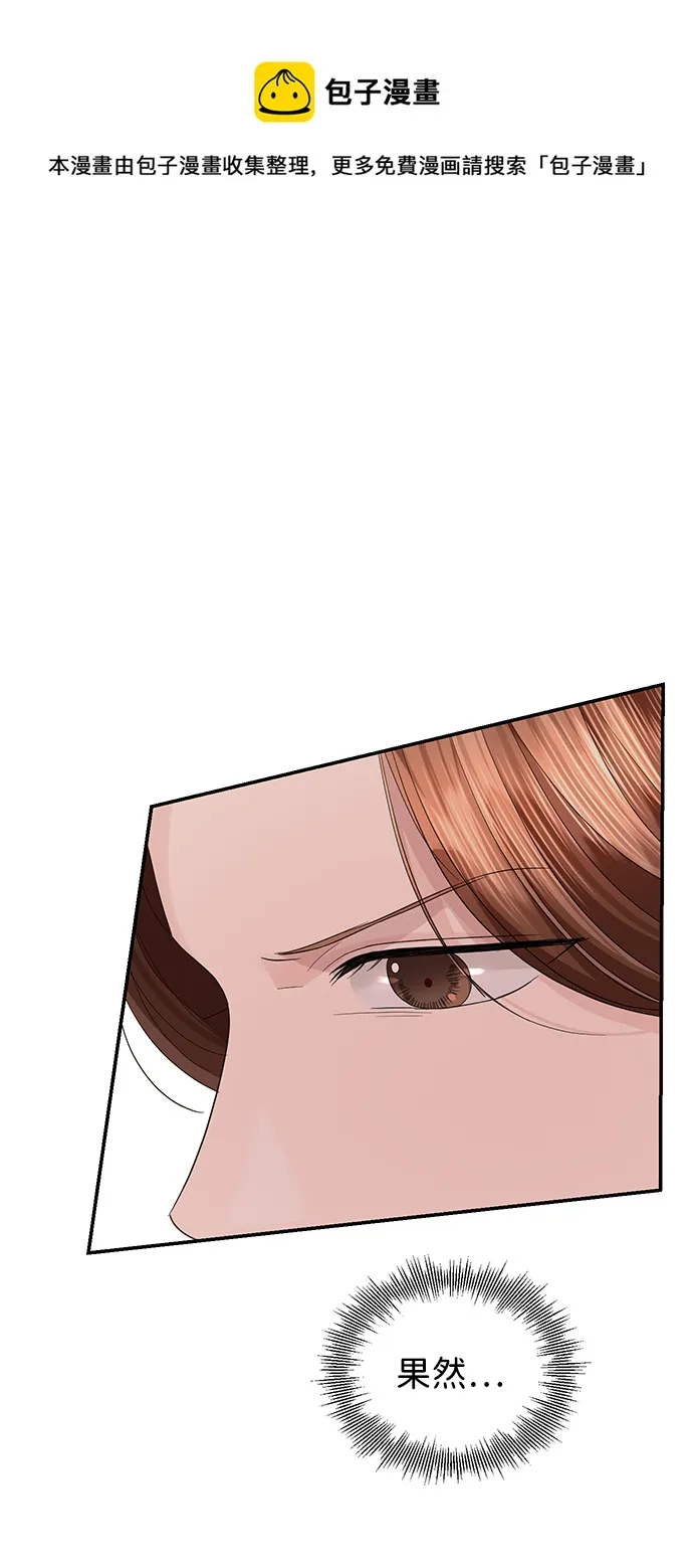 第71话 第50页