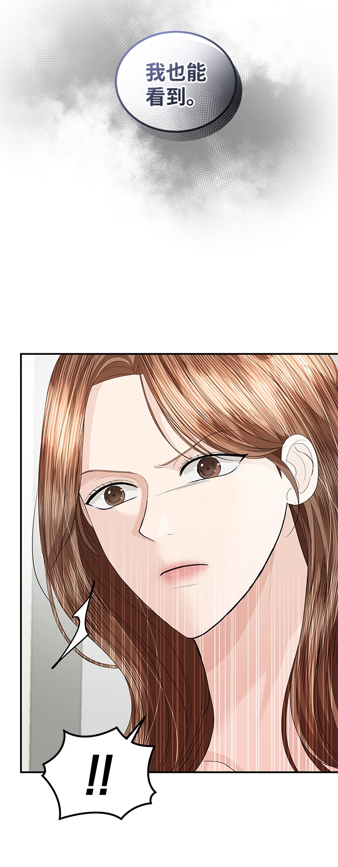 第71话 第55页
