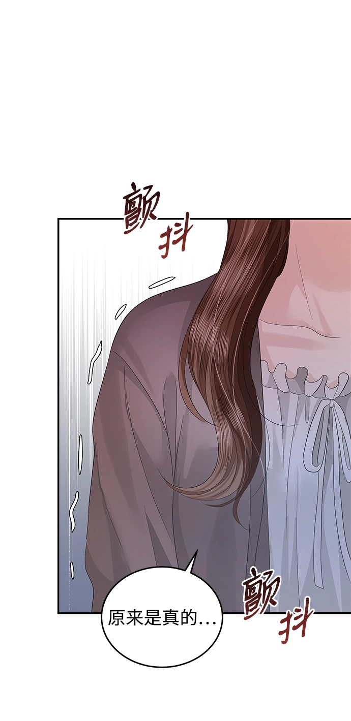 第71话 第56页