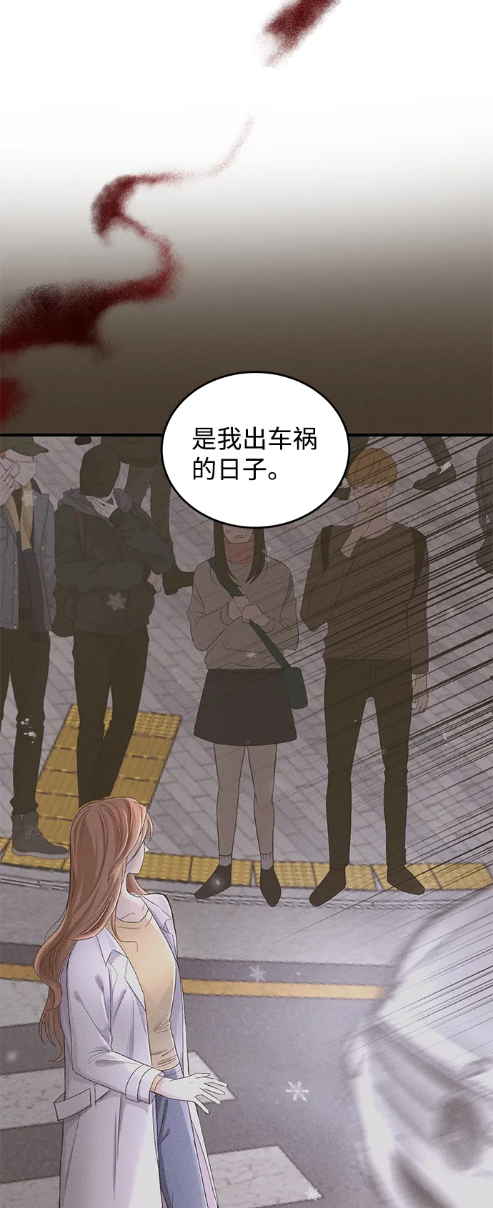 第71话 第60页