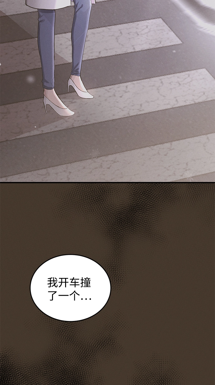 第71话 第61页
