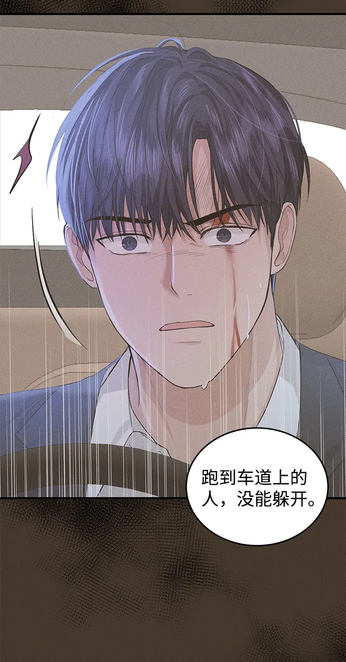 第71话 第62页