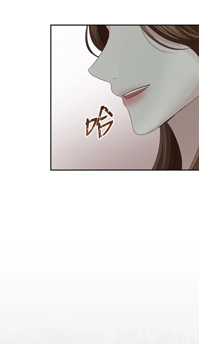 第71话 第66页