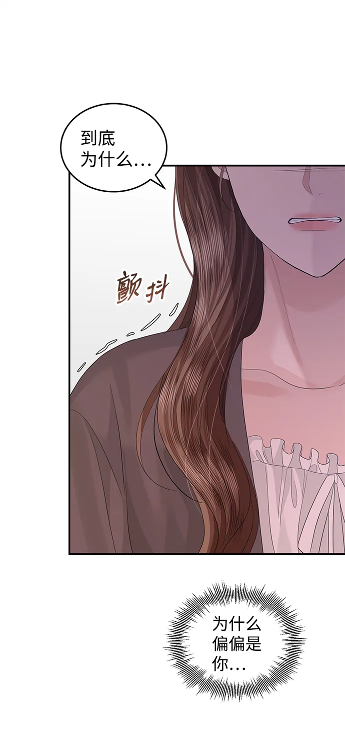 第71话 第75页