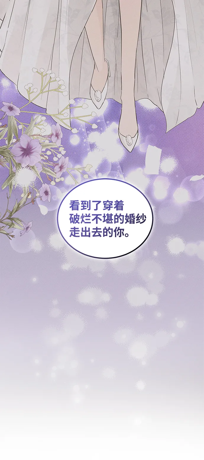 第71话 第83页