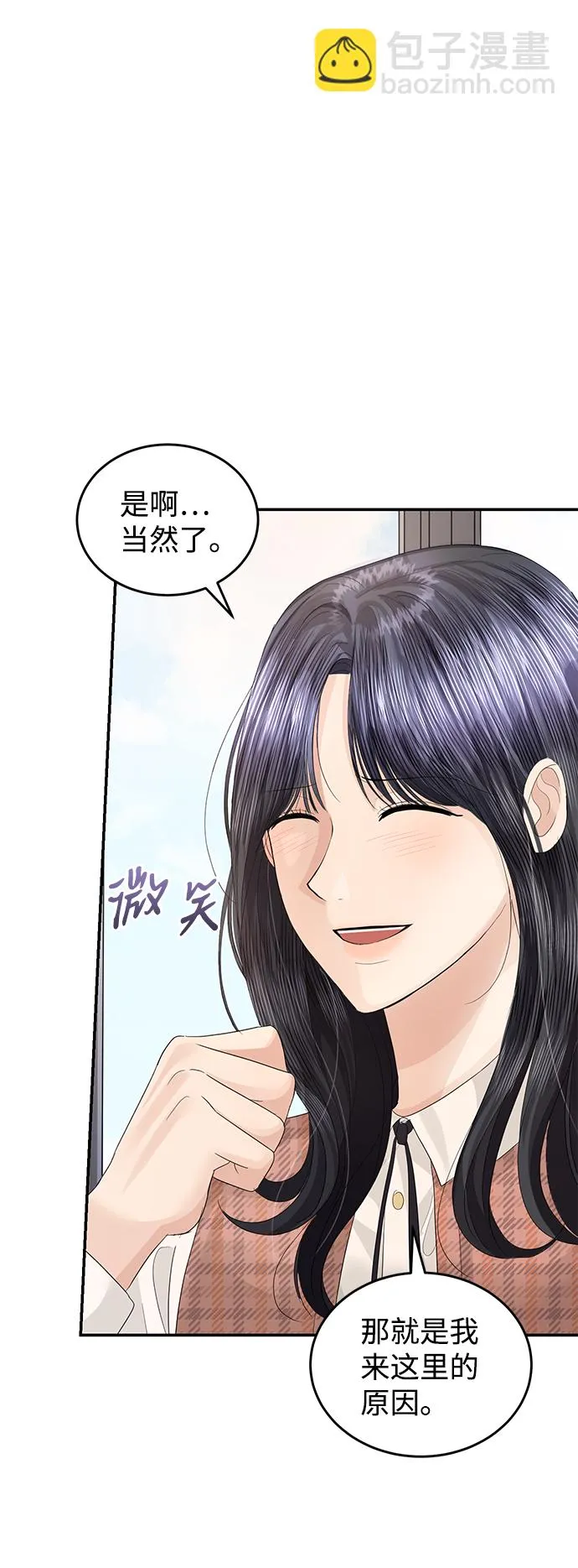 第70话 第15页