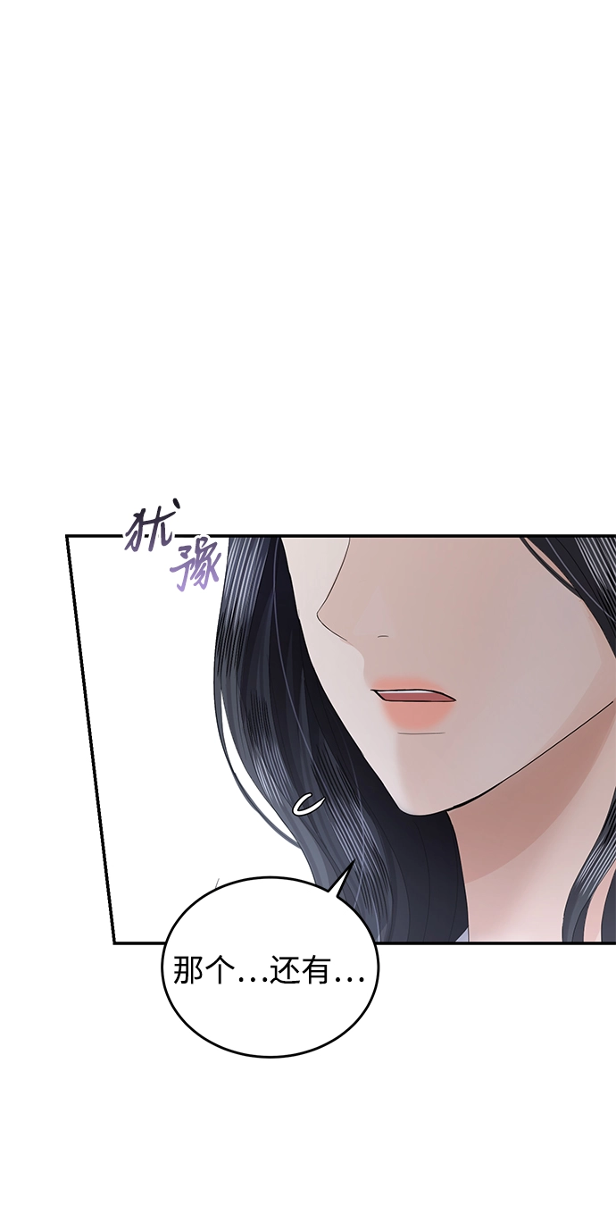 第70话 第16页