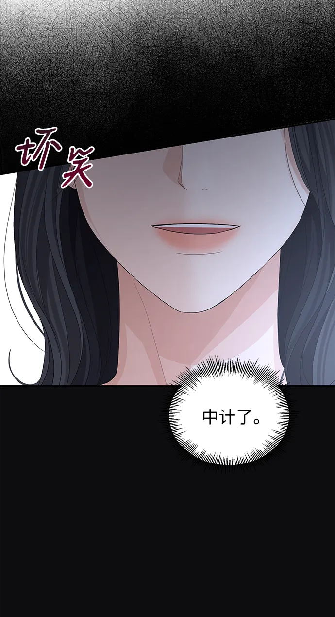 第70话 第23页