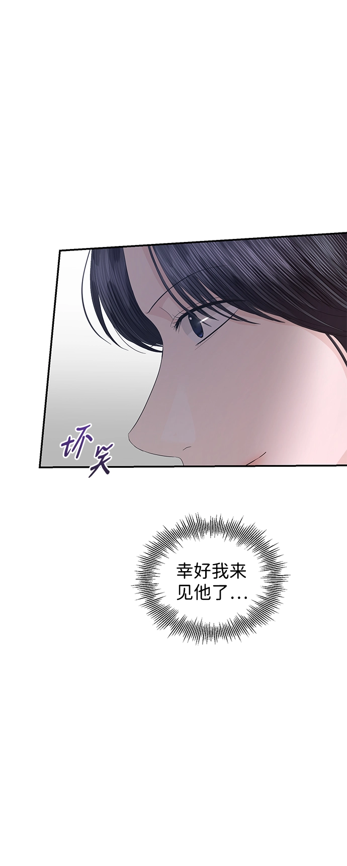 第70话 第29页