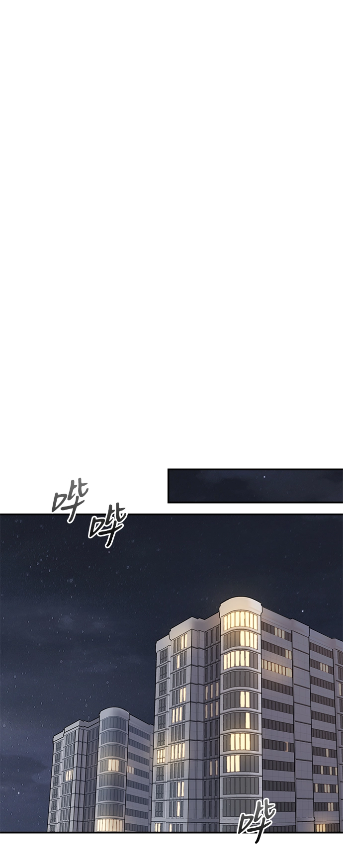 第70话 第34页
