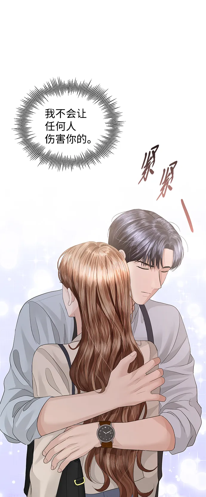 第70话 第48页
