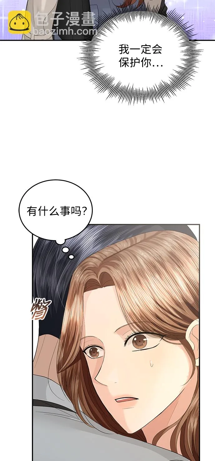 第70话 第49页