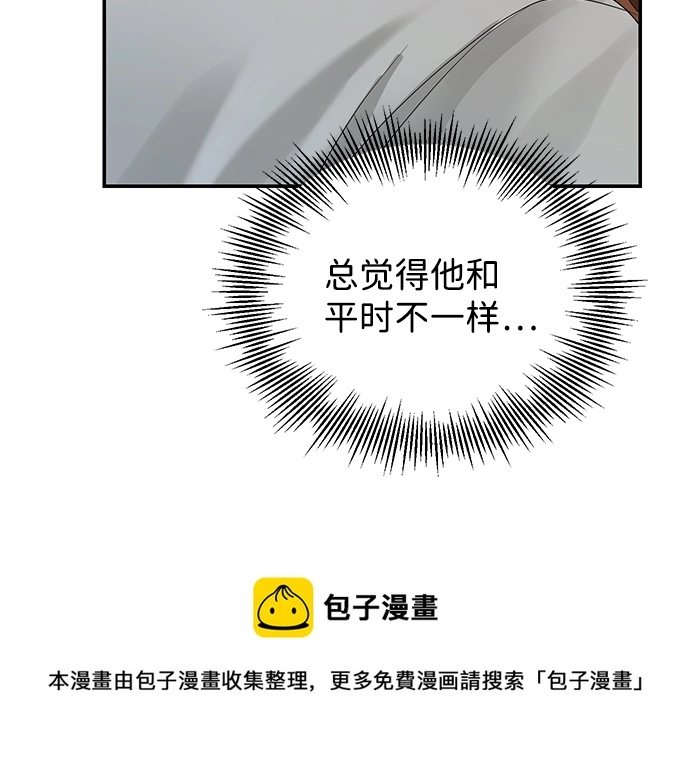 第70话 第50页