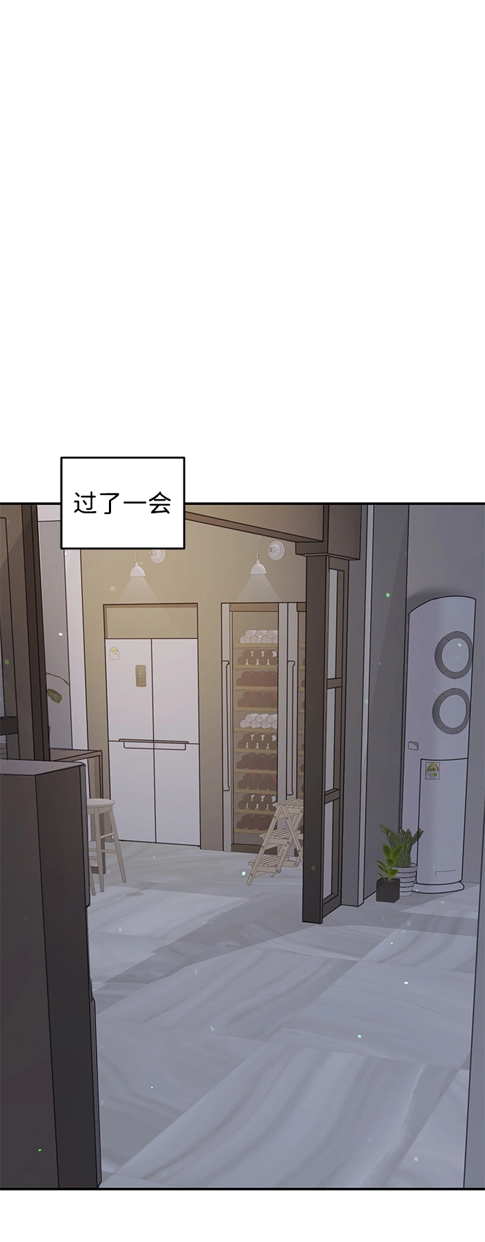 第70话 第51页