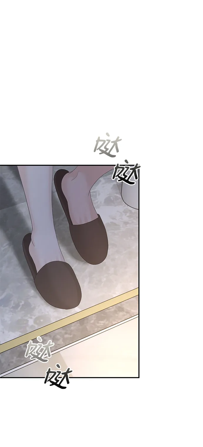 第70话 第52页