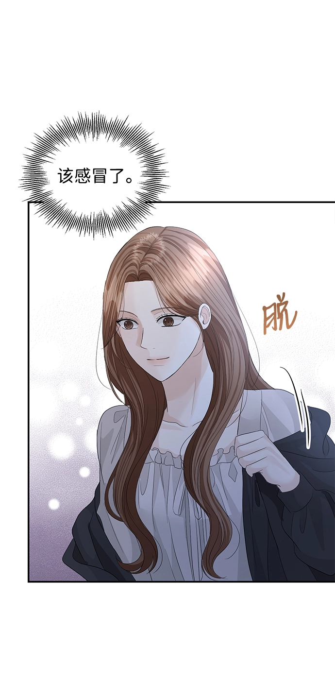 第70话 第56页