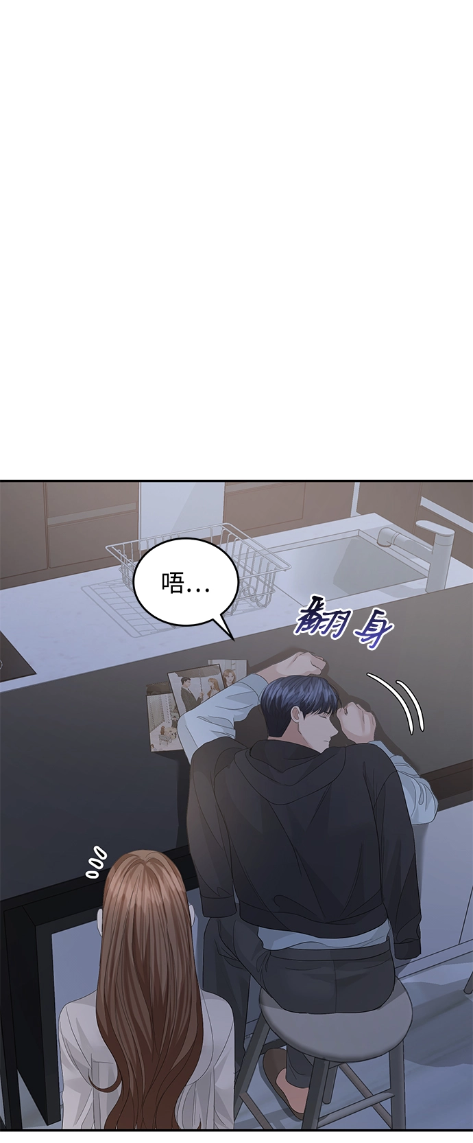第70话 第61页