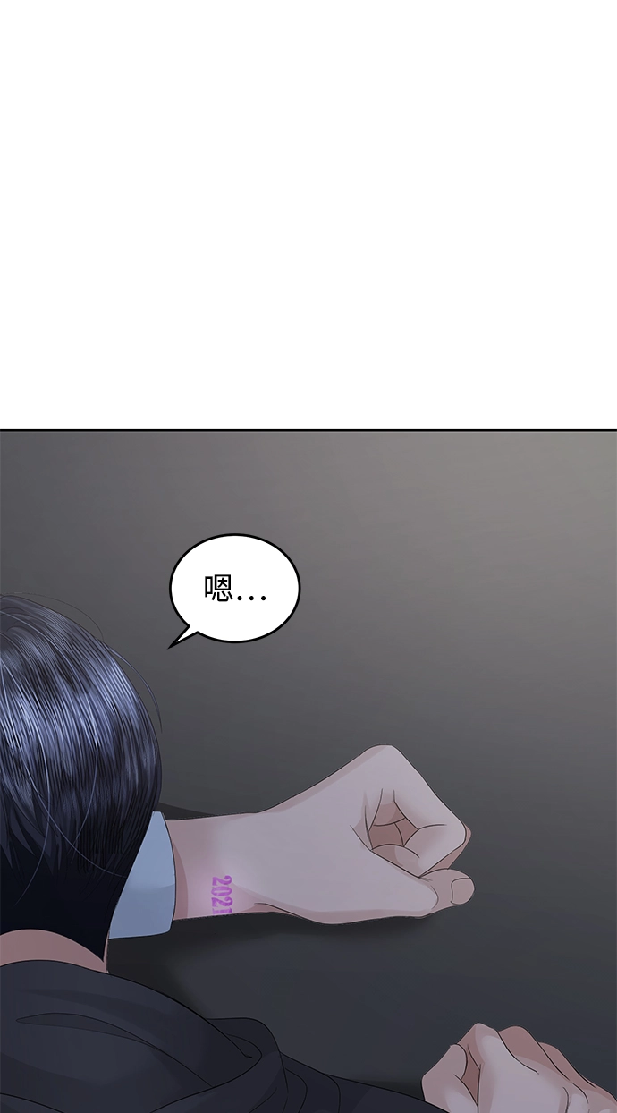 第70话 第62页