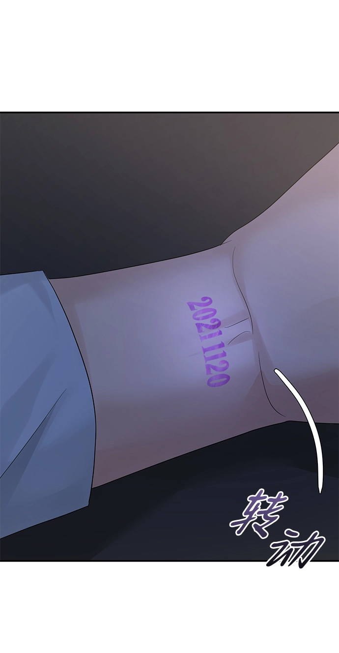 第70话 第64页