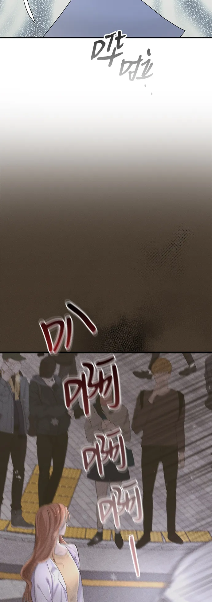 第70话 第67页