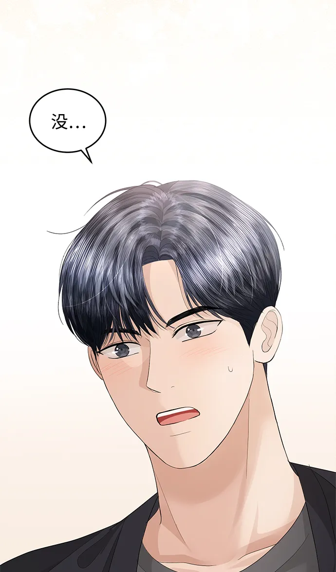 第69话 第15页